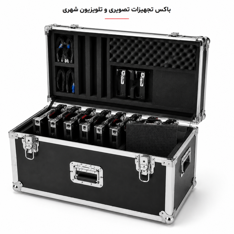 باکس تجهیزات تصویری و تلویزیون شهری